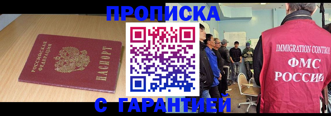 пропишу в квартире в Ахтубинске